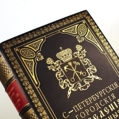 Подбор, переплет и реставрация антикварных книг